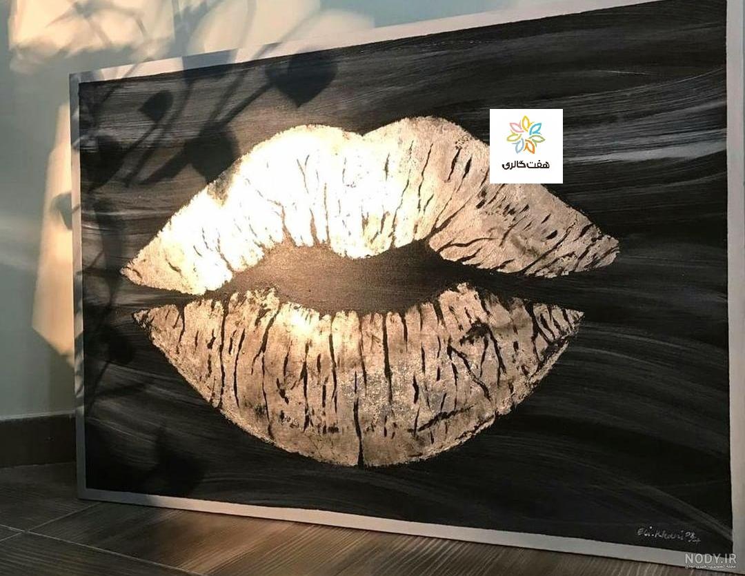 نقاشی مدرن لب نقاشی مدرن لب