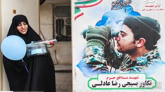 پدر شهید من پدر شهید من