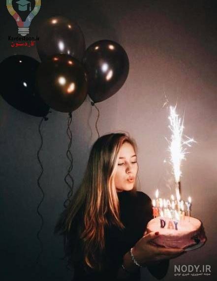 ژست عکس تولد دونفره در خانه