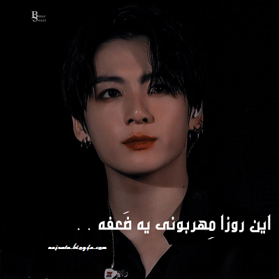گروه خونی جانگ کوک