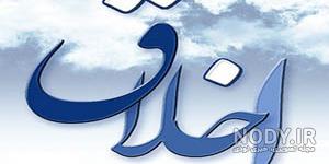زن واقعی ویهان کیست