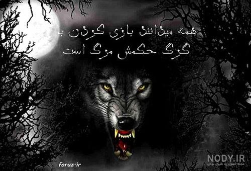 عکس اسکلت قرمز عکس اسکلت قرمز