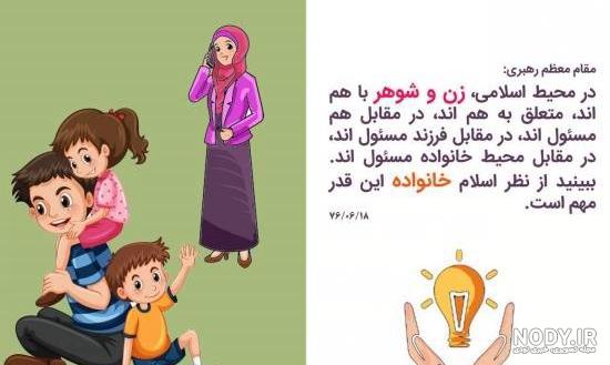 عکس خانواده فانتزی