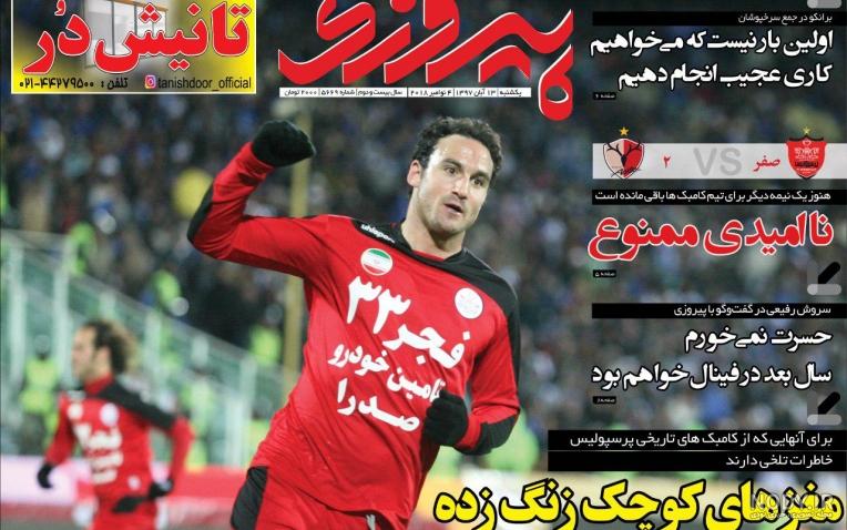 عکس در مورد ۱۳ آبان روز دانش آموز