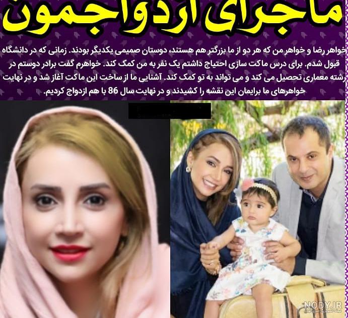 عکس عروسی شبنم قلی خانی وهمسرش عکس عروسی شبنم قلی خانی وهمسرش