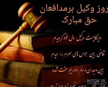 عکس وکیل زن برای پروفایل