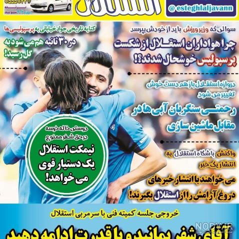عکس پروفایل دانش آموزی پسرانه
