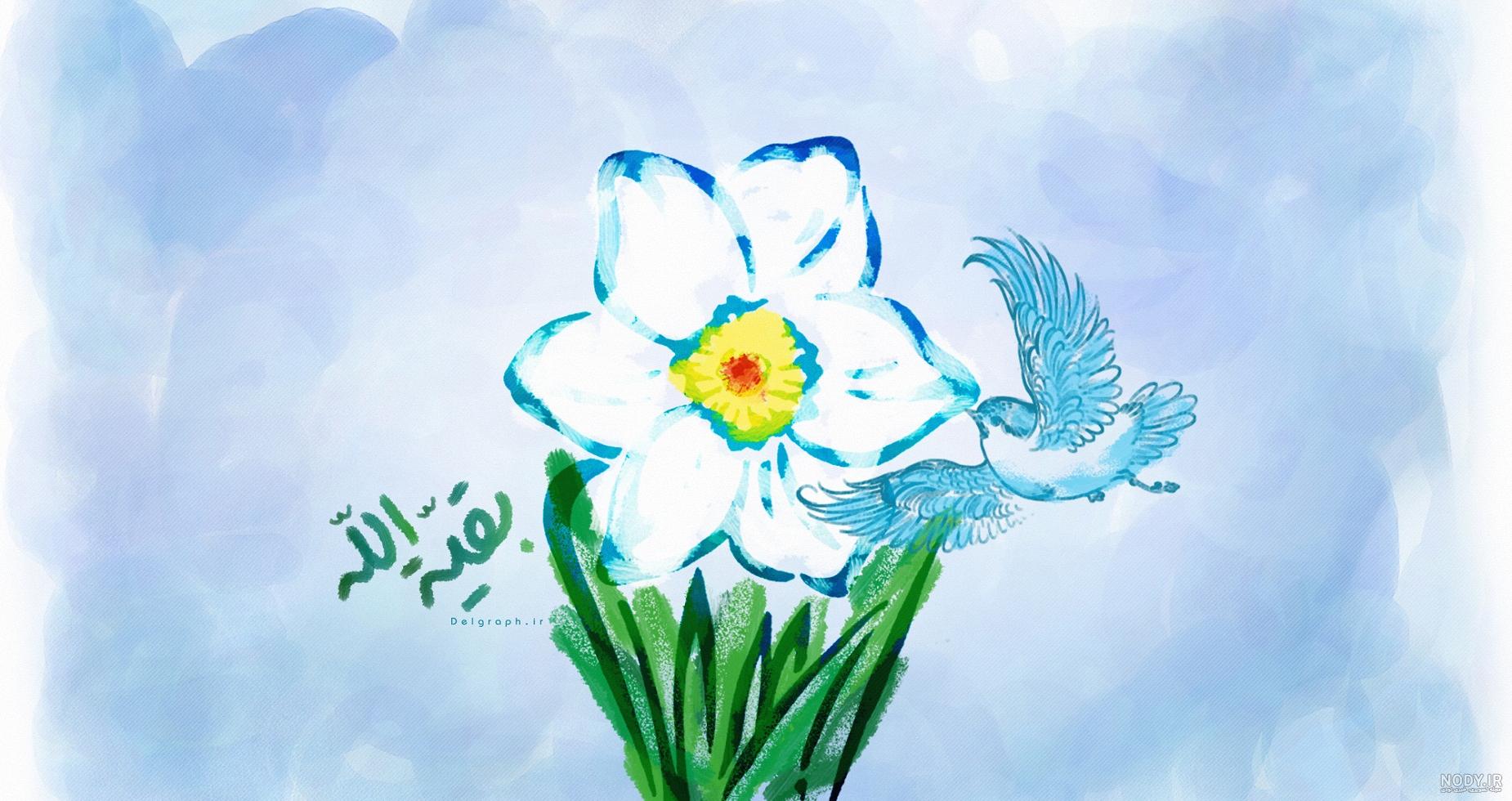 نقاشی گل نرگس امام زمان