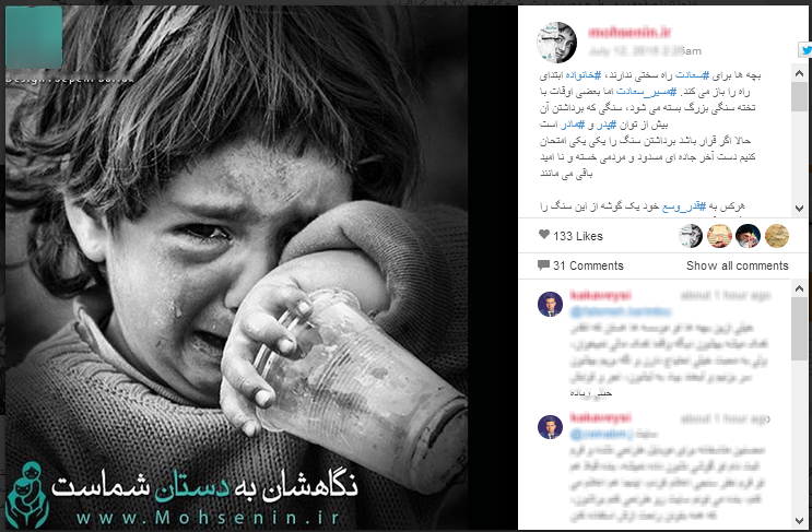 ژست عکس کودک در منزل. ژست عکس کودک در منزل.