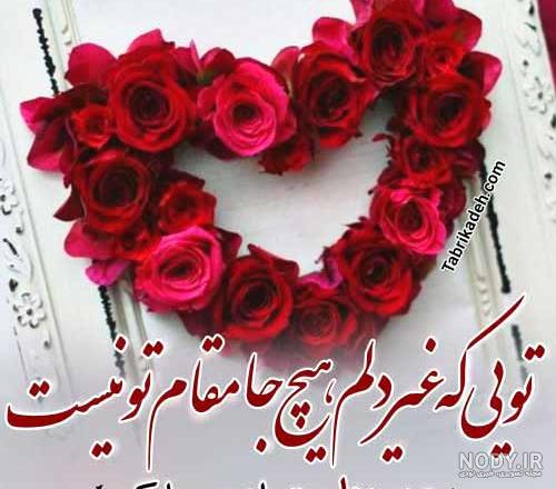 تولد همسرم نزدیکه