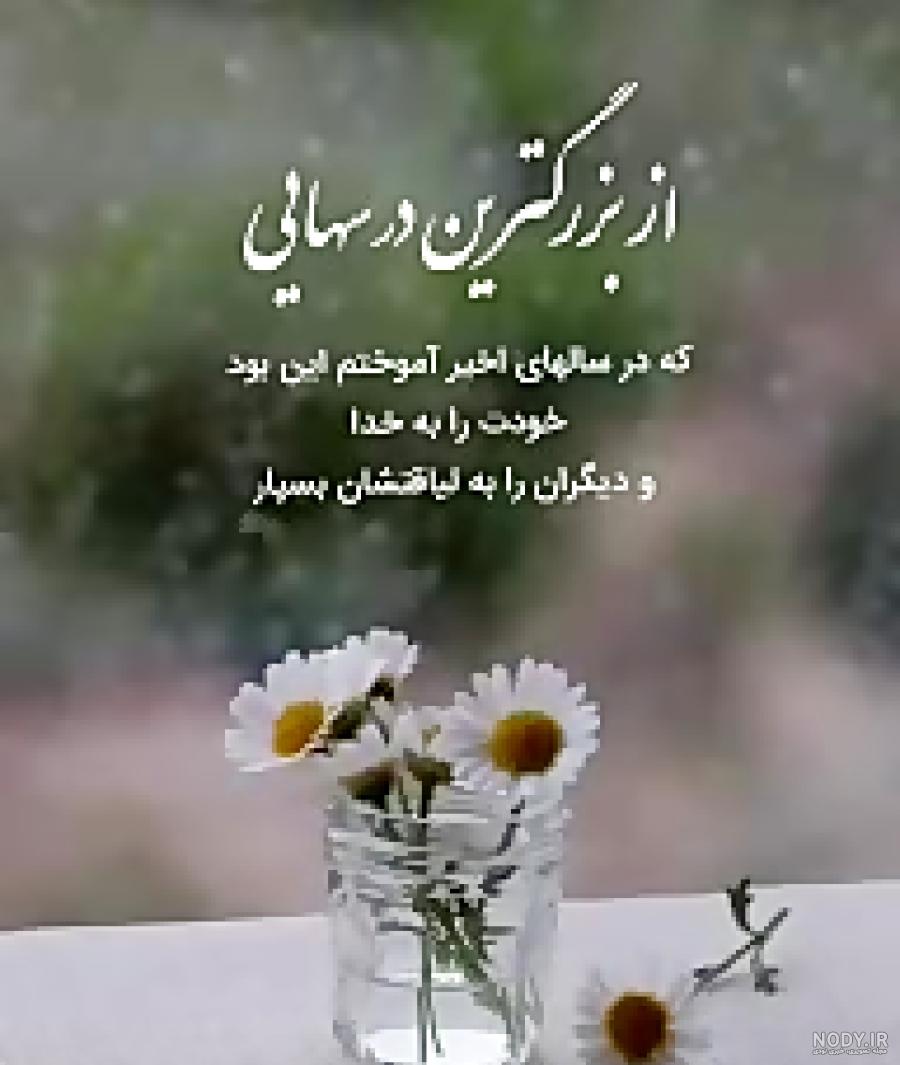 استوری واتساپ جدید خدا