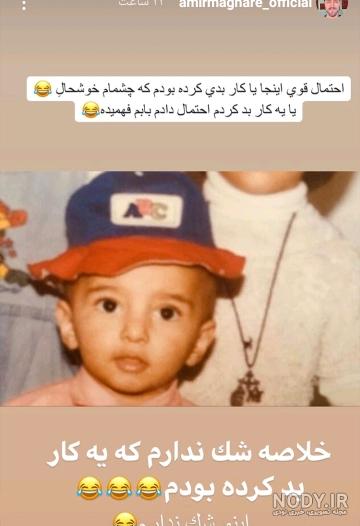 اعضای خانواده امیر مقاره