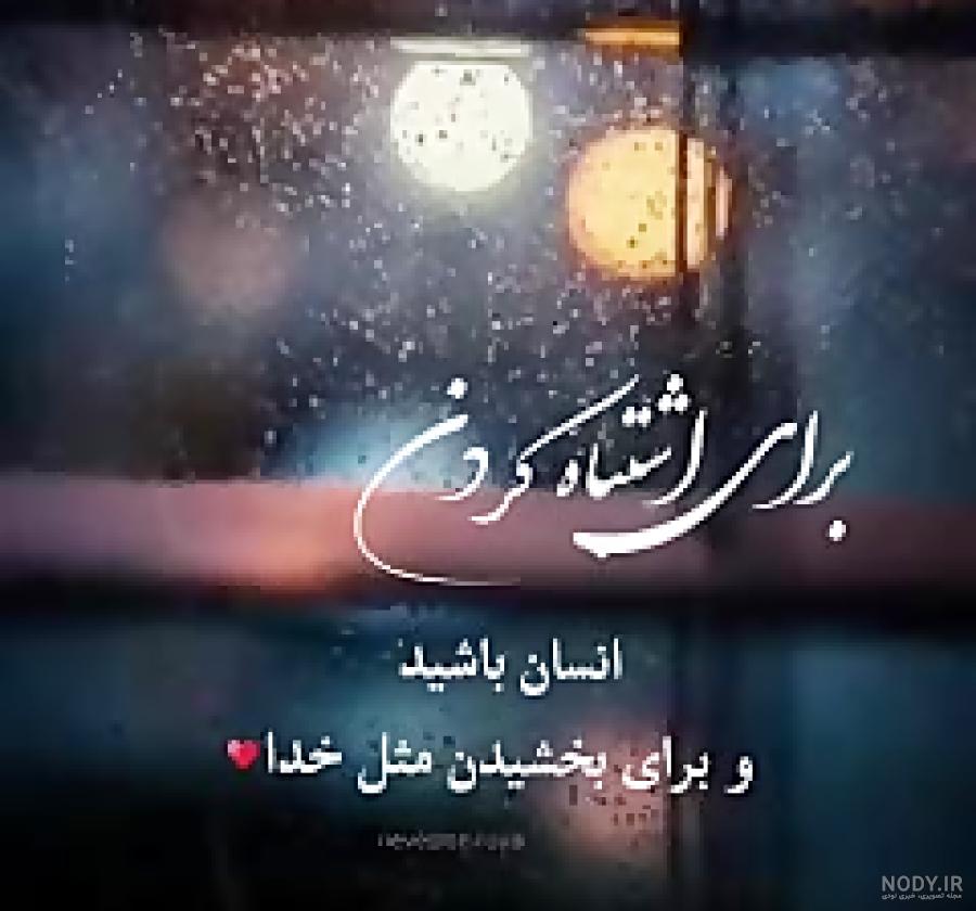 بهترین کلیپ خدا