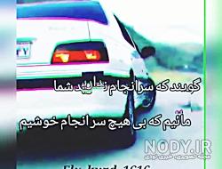 بیو ماشین بازا