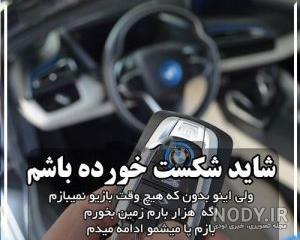 جملات انگیزشی کوتاه برای موفقیت