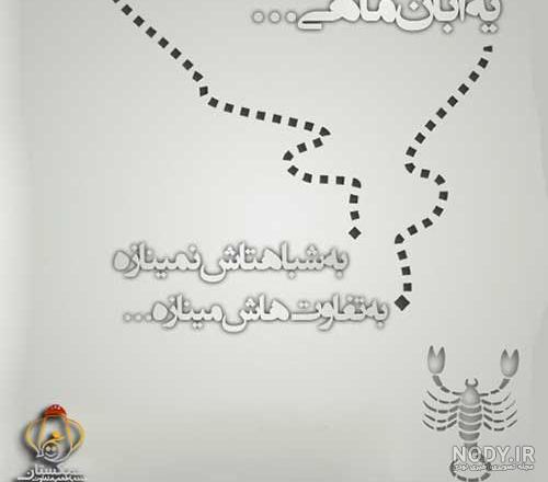 دختر ابان ماهی یعنی