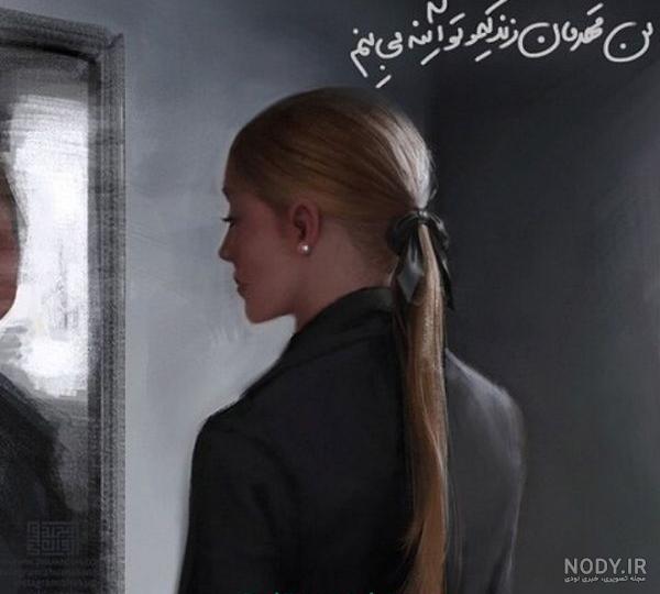 عکس انگیزشی زنان