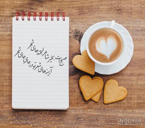عکس انگیزشی صبح بخیر عکس انگیزشی صبح بخیر