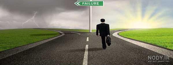 عکس تلاش و کوشش بدون متن