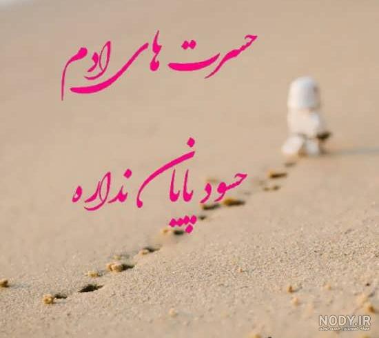 عکس حسودی عشق عکس حسودی عشق