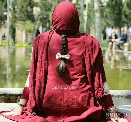 عکس دختر از پشت سر با حجاب عکس دختر از پشت سر با حجاب