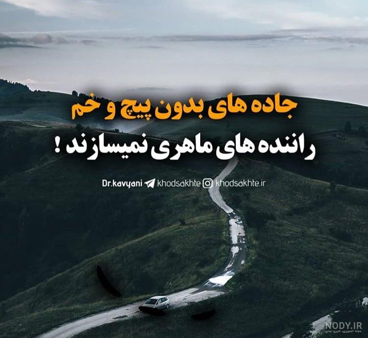 عکس موفقیت در درس