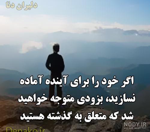 عکس موفقیت نوشته
