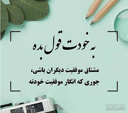 عکس نوشته قدرت عکس نوشته قدرت