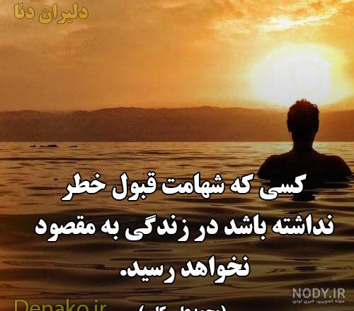 عکس نوشته موفقیت برای پروفایل عکس نوشته موفقیت برای پروفایل
