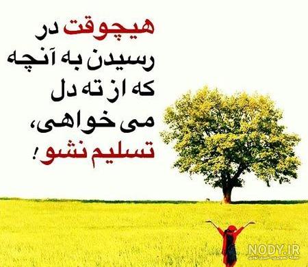 عکس نوشته موفقیت در کار عکس نوشته موفقیت در کار