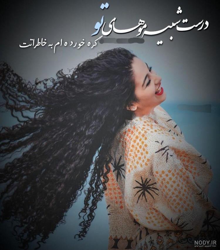 عکس پروفایل دخترونه بدون متن