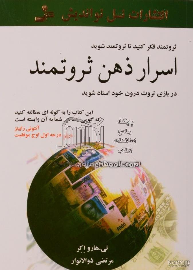 عکس پول زیاد عکس پول زیاد