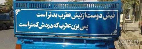 متن در مورد ماشین سنگین
