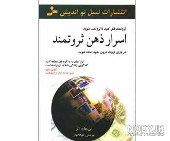 پروفایل فقیرانه پروفایل فقیرانه
