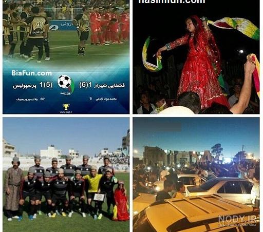 کانال رقص قشقایی