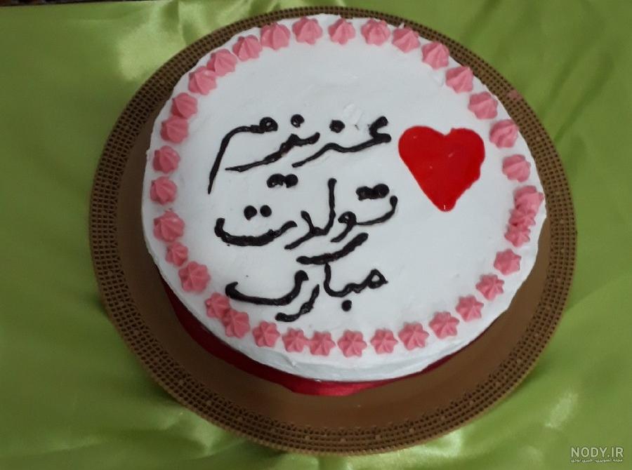 عکس کیک تولد عاشقانه دونفره عکس کیک تولد عاشقانه دونفره