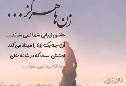 آهنگ استوری واتساپ آهنگ استوری واتساپ