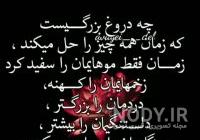 استوری برای واتساپ استوری برای واتساپ