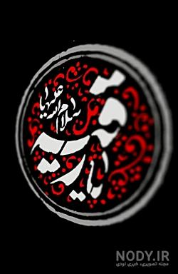 استوری رقیه جان