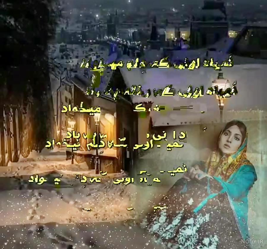 استوری واتساپ اهنگ