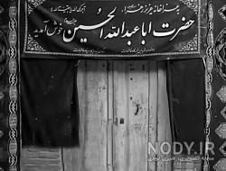 استوری واتساپ برای محرم