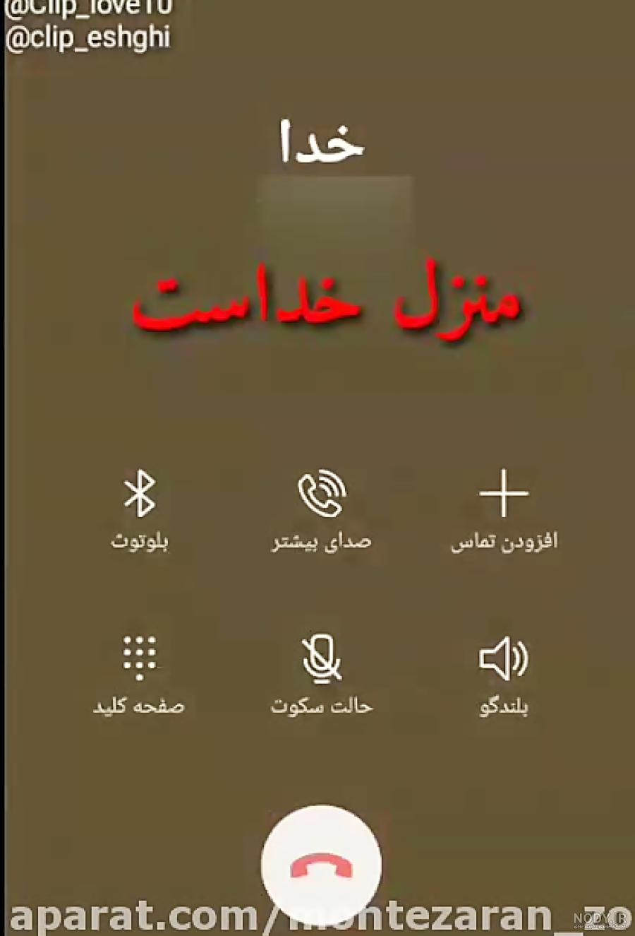 استوری واتساپ خاص استوری واتساپ خاص