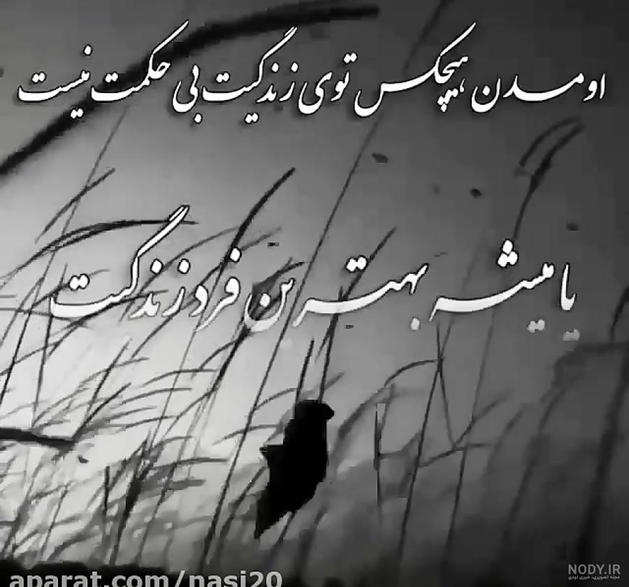 استوری واتساپ غمگین ترکی