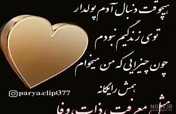 استوری وضعیت واتساپ خدایی استوری وضعیت واتساپ خدایی