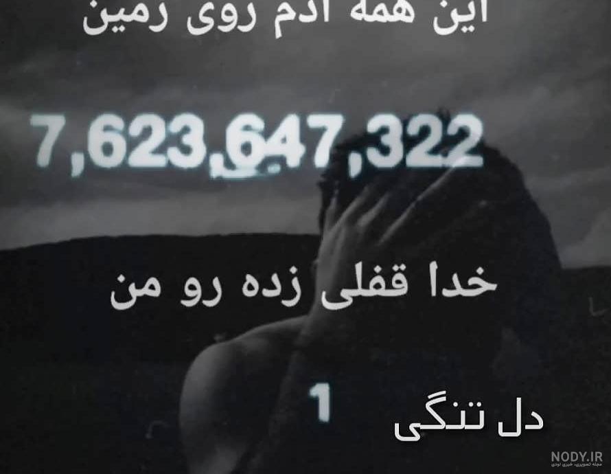 بازدید استوری واتساپ بازدید استوری واتساپ