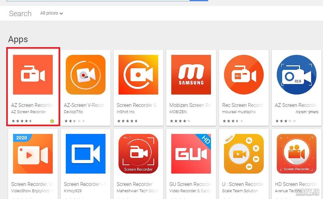 برنامه رکوردر برای تدریس