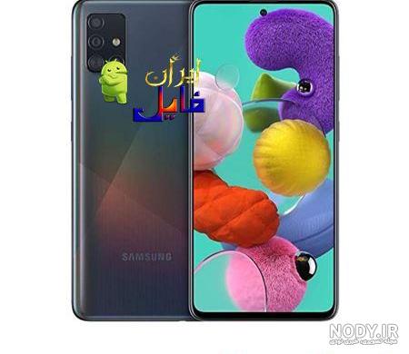 تصویر زمینه زنده a52 تصویر زمینه زنده a52