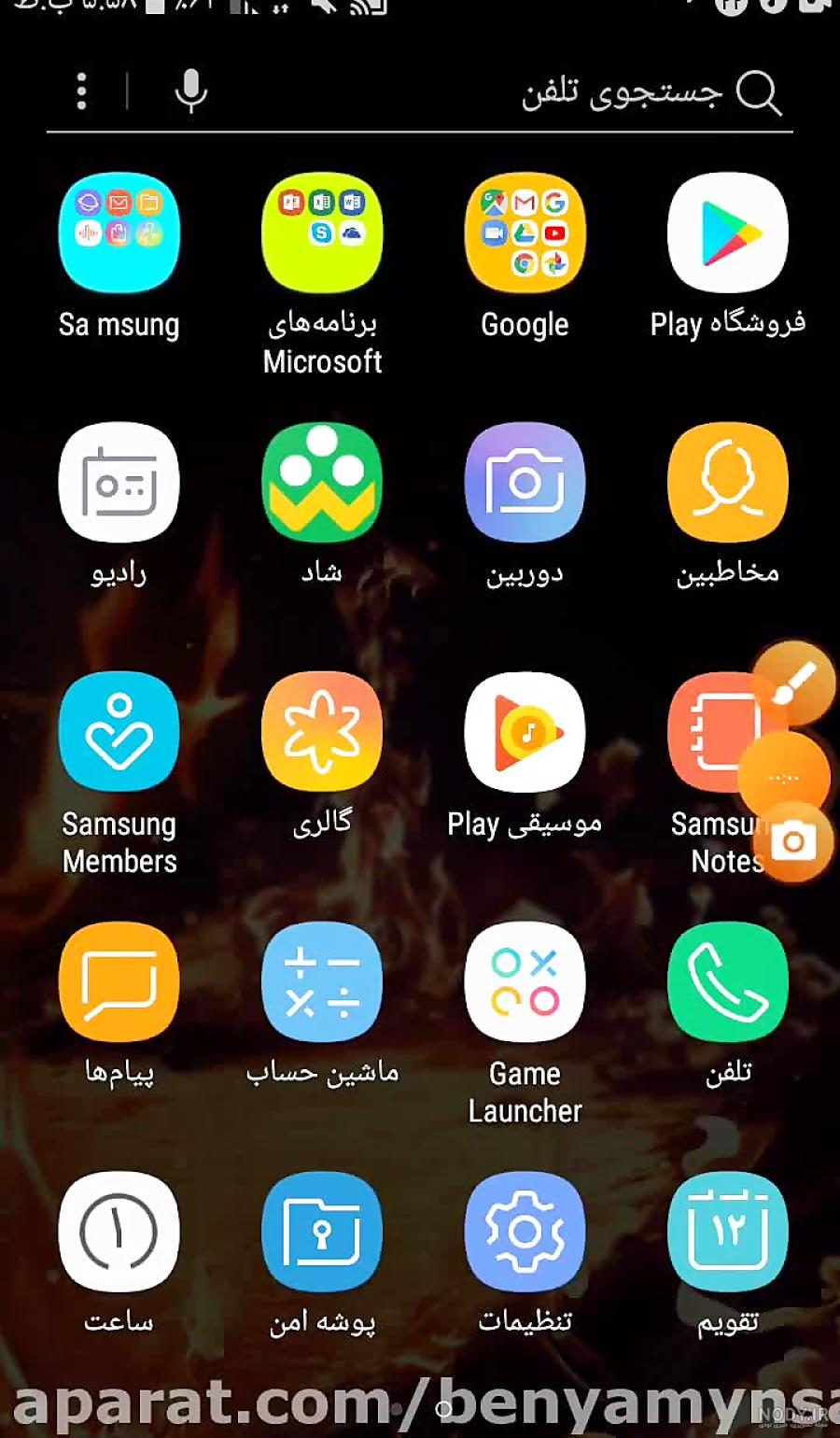 تصویر زمینه شاد دخترونه تصویر زمینه شاد دخترونه