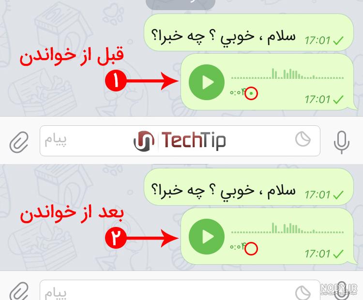 حالت روح تلگرام حالت روح تلگرام