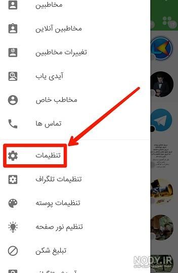 حالت روح در تلگرام پلاس حالت روح در تلگرام پلاس